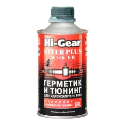 Герметик для гидроусилителя руля "HI-GEAR " (295 мл) (с ER)