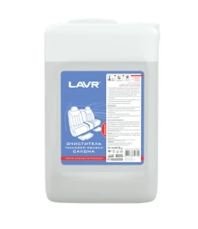 Очиститель салона "LAVR" (5 л) (концентрат)