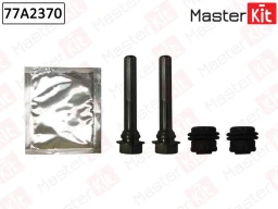 Комплект направляющих тормозного суппорта MasterKit 77A2370